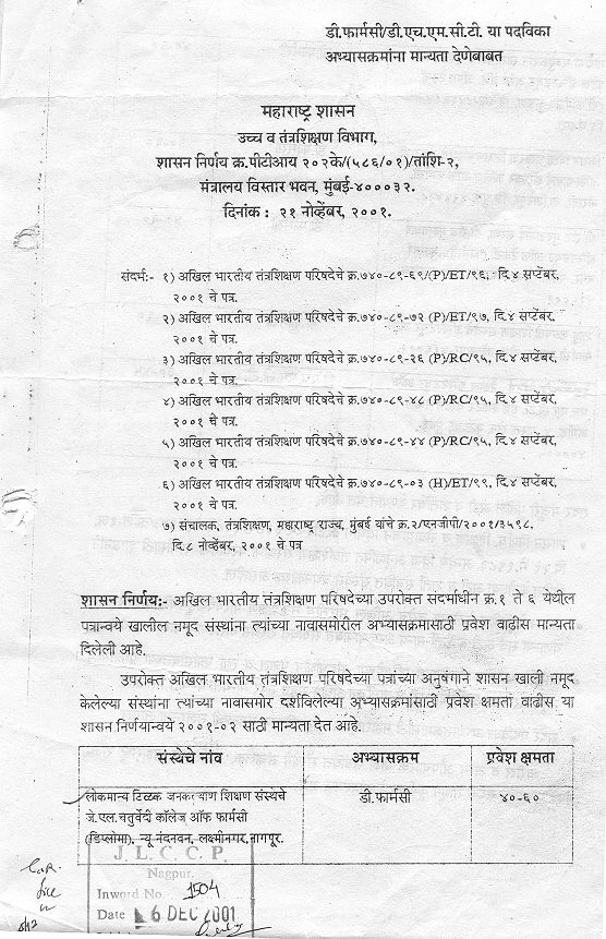 Maharashtra Gov. Letter 40-60  1